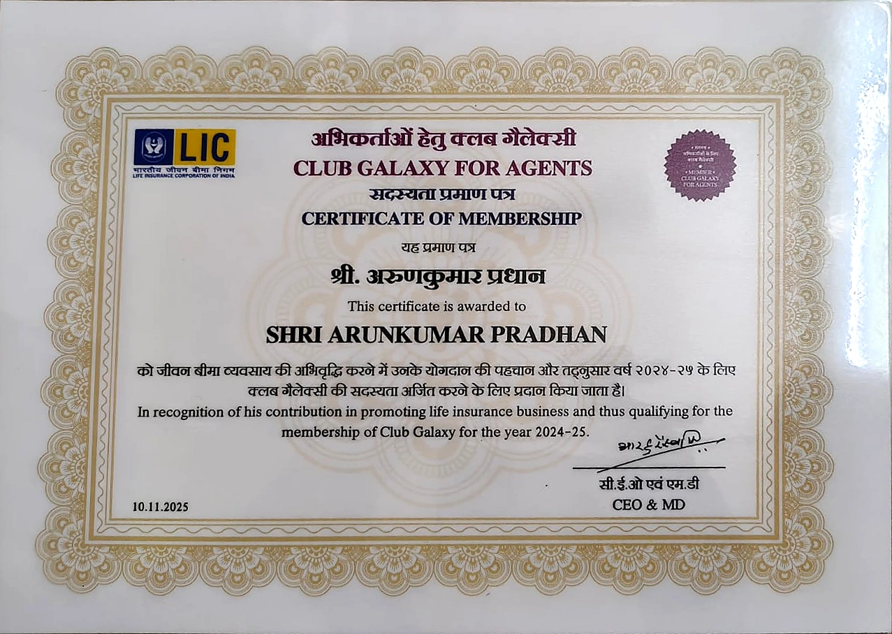 LIC Galaxy Club Membership certificate awarded to Arun Kumar Pradhan