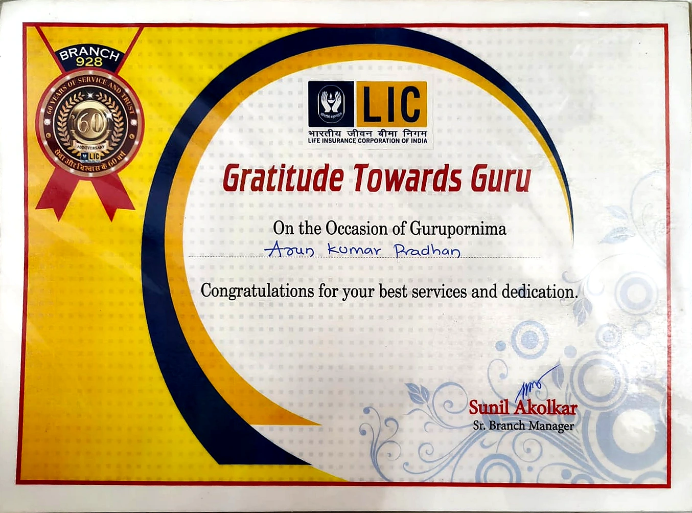 LIC Guru Purnima Appreciation certificate awarded to Arun Kumar Pradhan
