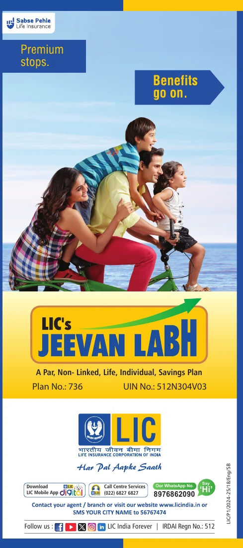 LIC's Jeevan Labh Plan - official brochure preview