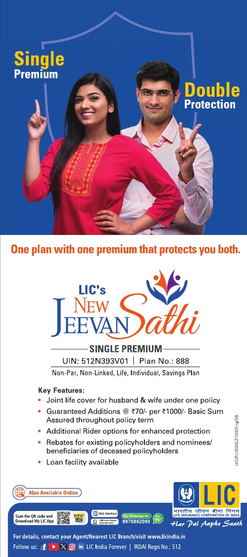 LIC’s New Jeevan Sathi - Single Premium - official brochure preview